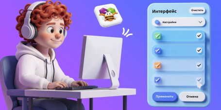 Гениальные приложения с AI и App Inventor - КИБЕРшкола программирования для детей, компьютерные курсы для школьников, начинающих и подростков - KIBERone г. Аланья