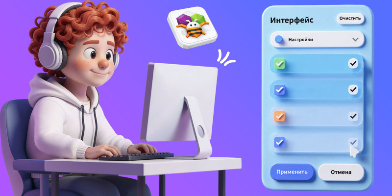 Гениальные приложения с AI и App Inventor - КИБЕРшкола программирования для детей, компьютерные курсы для школьников, начинающих и подростков - KIBERone г. Аланья