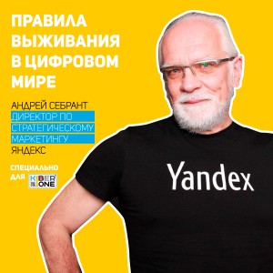 Уникальное закрытое мероприятие для резидентов КиберШколы - КИБЕРшкола программирования для детей, компьютерные курсы для школьников, начинающих и подростков - KIBERone г. Аланья